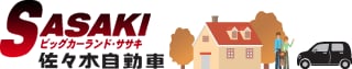佐々木自動車